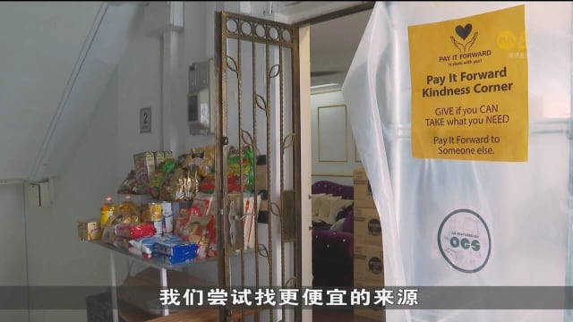 食物价格不断上涨 志愿团体：更多人领取免费食物