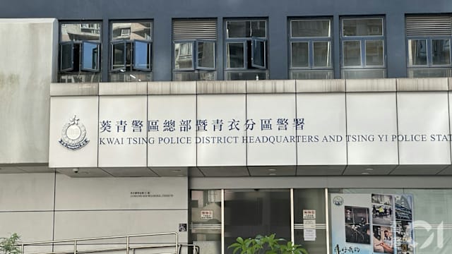 疑醉酒朝同僚扔鞋 香港休班警员被捕并禁配枪