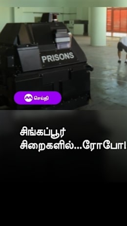 சிங்கப்பூர்