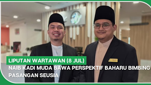 Liputan Wartawan (8 Jul) | Naib kadi muda bawa perspektif baharu bimbing pasangan seusia