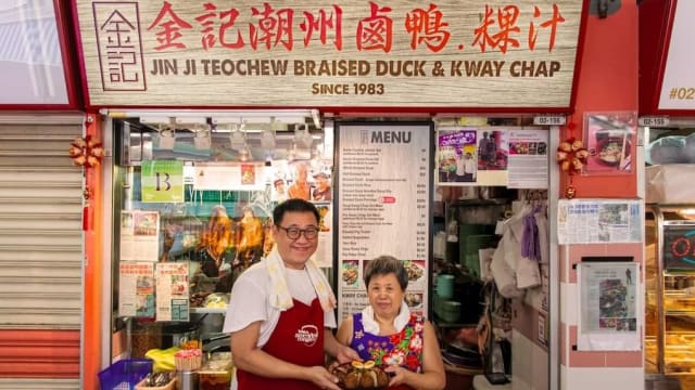 40年金记潮州卤鸭粿汁没有走远　休业3个月回归牛车水！