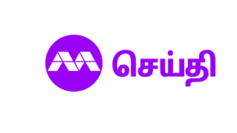 seithi-logo-refresh