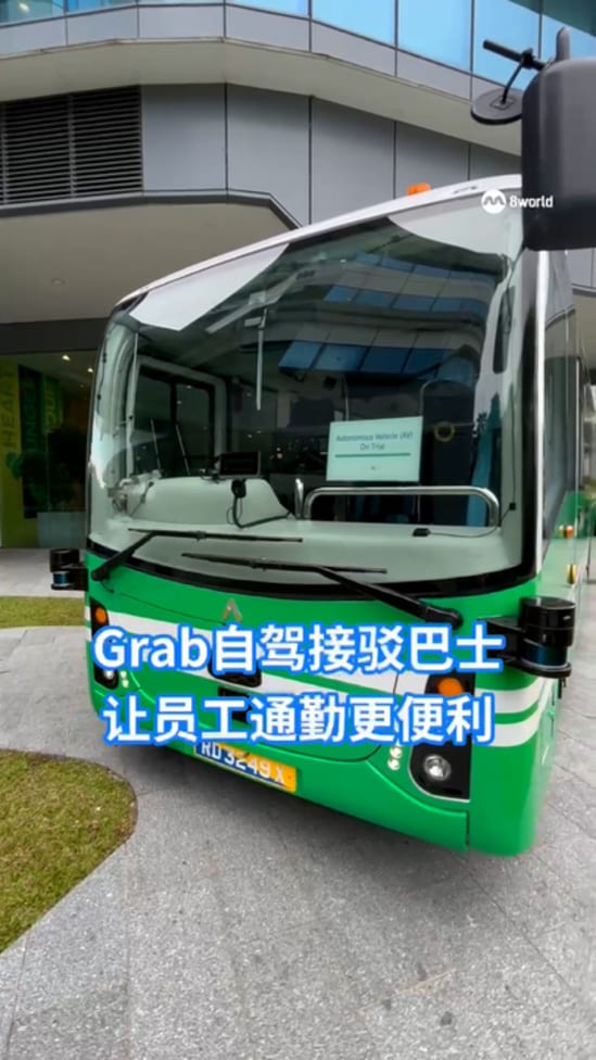 20250708_Grab_AutoBus