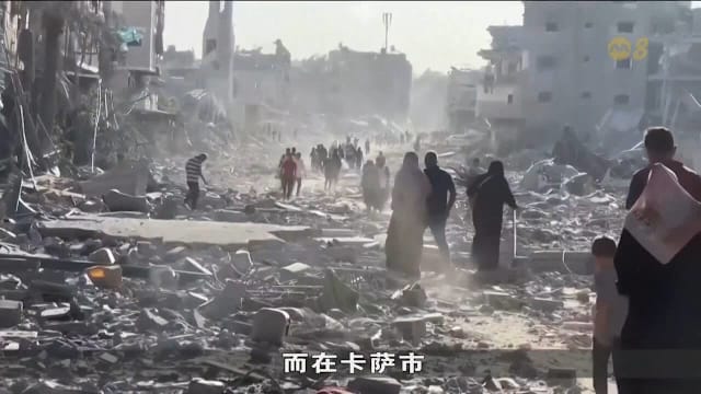 以色列部队开始撤出部分阵地 巴勒斯坦人踏上返乡之路