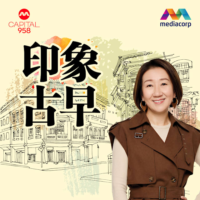 260320-podcast-10-yinxiangguzao-podcast-cover-1x1