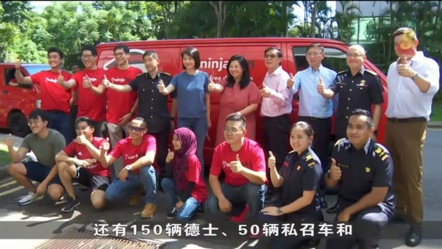 260辆德士私召车及货车 配备流动自动体外除颤器