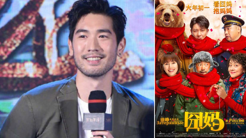 Netizens slammed for secretly taking photos of Godfrey Gao's parents at movie premiere Netizens slammed for secretly taking photos of Godfrey Gao's parents at movie premiere