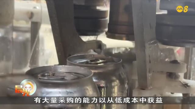 晨光|着眼天下：特朗普再挥关税大棒 美国企业首当其冲