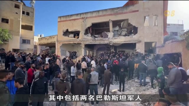 以军在以巴停火期间展开突击行动 导致名巴勒斯坦人身亡