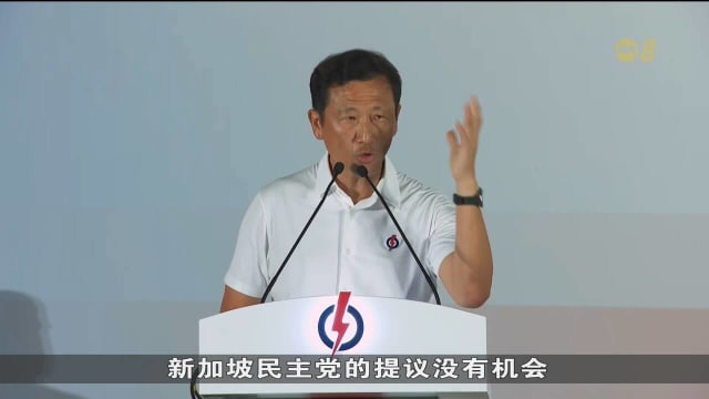 【GE2025】王乙康抨击新加坡民主党 有关医疗保健和住房等方面的政策建议