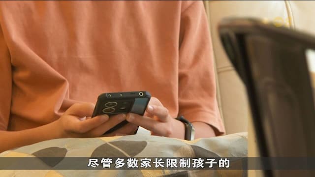调查：大多家长会引导孩子使用数码设备 政府将从三方面为家长提供支援