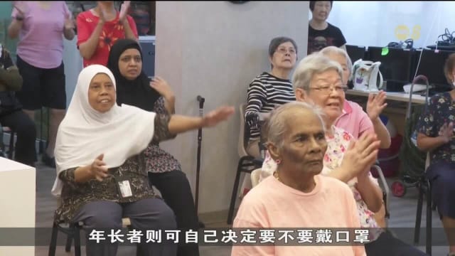 冠病病例增加 有活跃乐龄中心要求年长者戴口罩