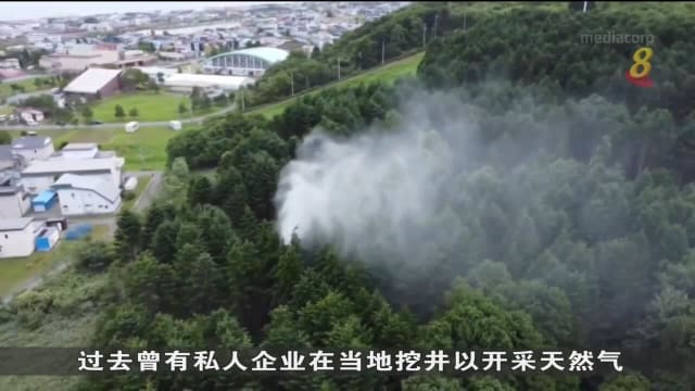 日本一个城镇早前突然出现不明喷水 专家警告勿靠近