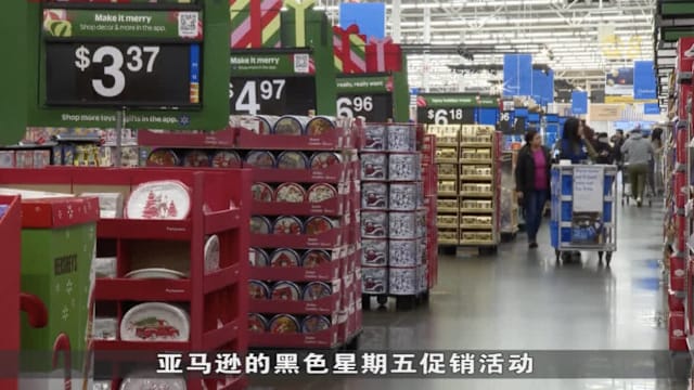 美国黑五客流量料创新高 但关税或致优惠减少影响销售