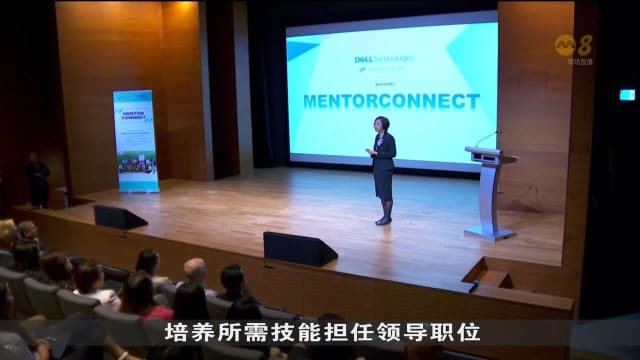 超过100名科技行业员工参与 女性领导能力导师计划