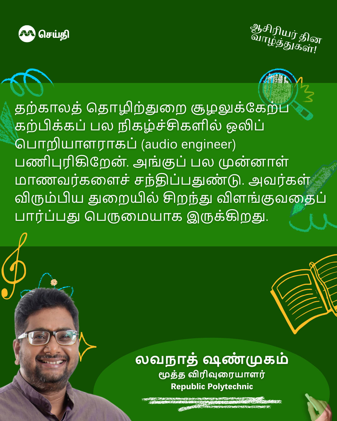 Related article image