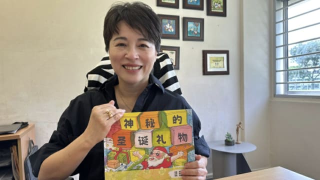 新加坡华文教研中心推新绘本《神秘的圣诞礼物》