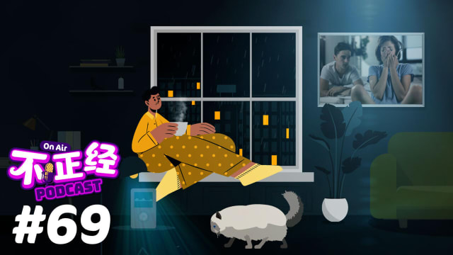 《不正经PODCAST》Ep 69：模特儿为了爱增肥，最后失去了一切！为爱牺牲自己，值得吗？