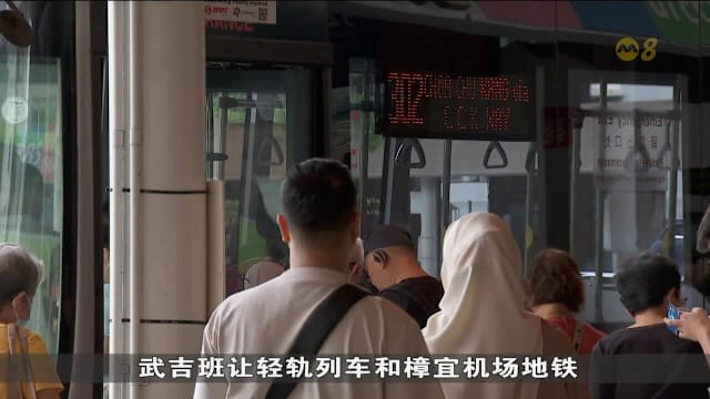 配合跨年活动 SMRT和新捷运元旦前夕延长地铁和巴士服务时间