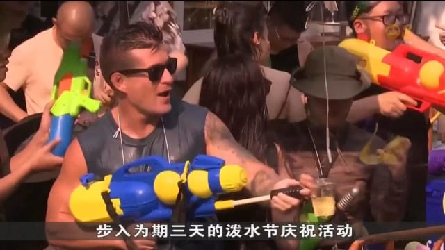 泰国空气污染持续 但不影响泼水节的进行
