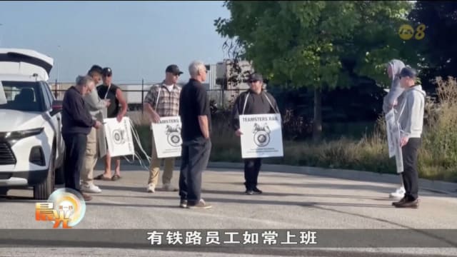 加拿大两大铁路公司近万名工人同时罢工