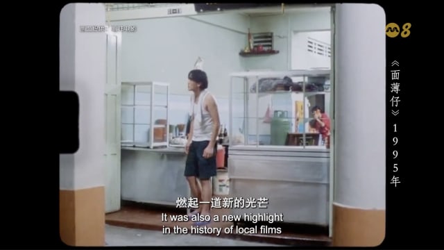 狮城影剧录 | 本地电影复苏