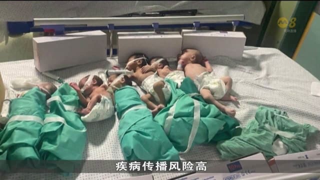 以军：在卡萨儿童医院发现被挟持人质踪迹