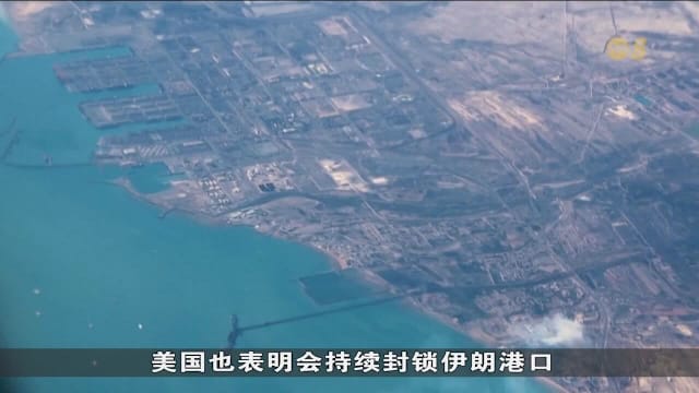 五角大楼向特朗普汇报伊朗战事新方案