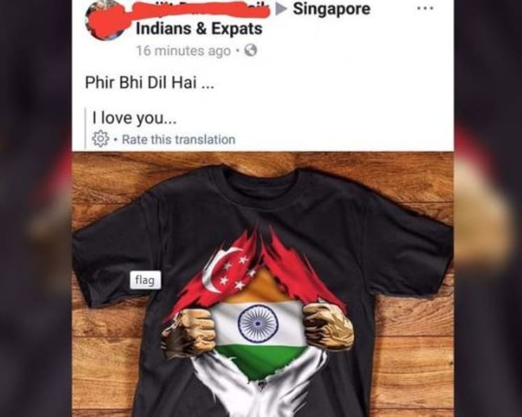 DBS Bank employee who posted image of ripped Singapore flag no longer working there