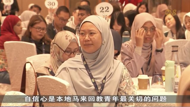 本地马来回教青年最关切的问题是自信心