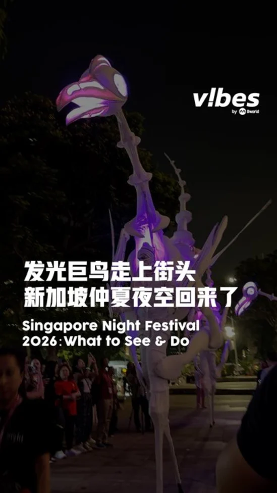 20260820_SGNightfes_vod