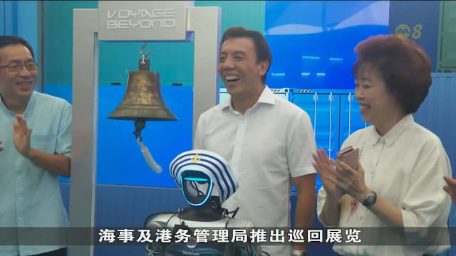 海事局30周年办巡回展 邀国人为海事蓝图献策