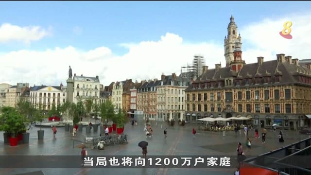 欧洲能源危机持续 欧盟可能推迟对俄罗斯石油实施价格上限