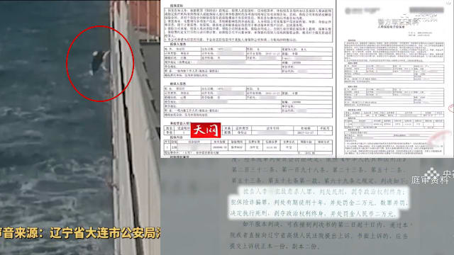 为骗取保险金推妻入海害她溺亡 中国男子被判死刑