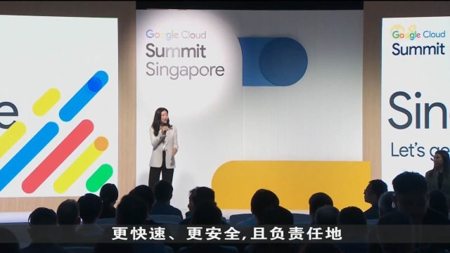 政府同谷歌云端合作推出新平台 促进公共服务部门采用人工智能