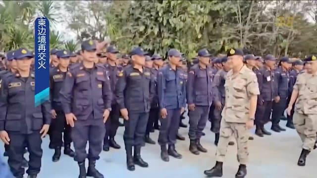 柬埔寨称泰军向边境村开火 数百名村民紧急撤离