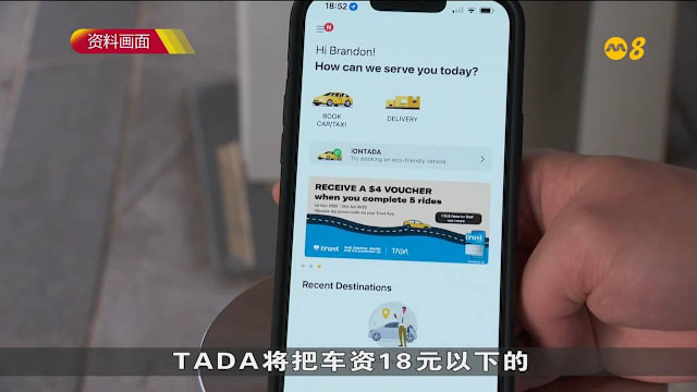 私召车平台调高附加费 应对油价上涨