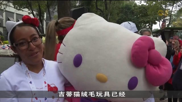 吉蒂猫欢乐路跑在墨西哥登场 吸引大批铁粉参赛