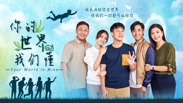 【红星2023】不负众望！《你的世界我们懂》夺“最佳戏剧”