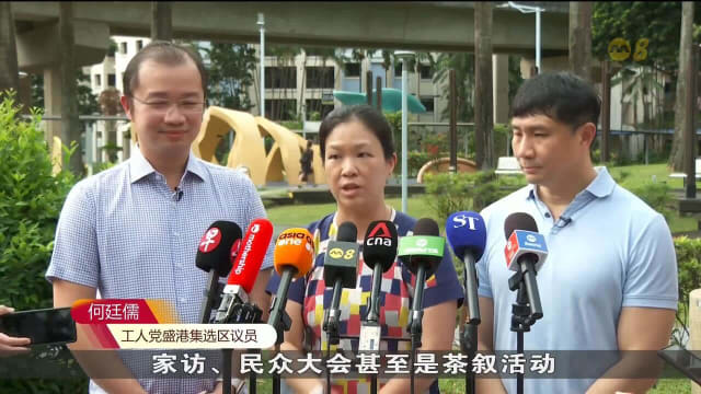 盛港议员公布五年发展蓝图 聚焦社区升级与便利设施