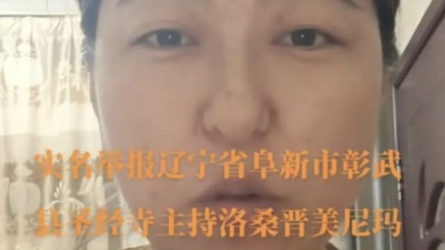 中国女子指称遭住持诱骗当情妇