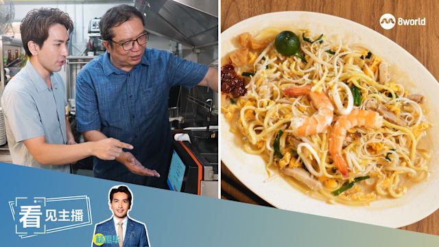 机器炒福建面镬气足？  比本地六成档口好吃？ 