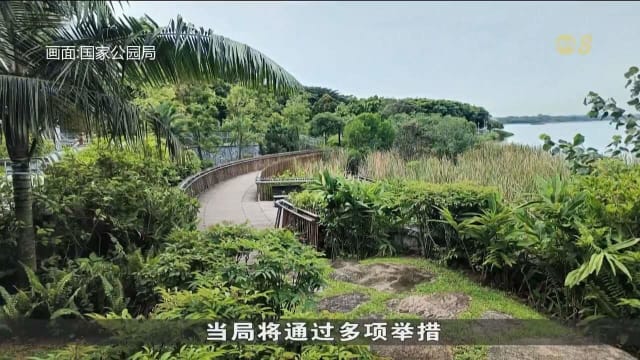 为鼓励访客反思和静思 国家公园局列具有景观特色公园与地点