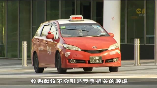 竞消委就Grab收购得运德士的计划提出疑虑