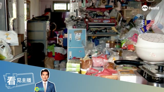 【看见主播 |杨振华】蟑螂垃圾堆满屋 可以强制清理吗？