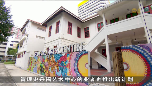 艺理会和史丹福艺术中心将于8月举办活动 为访客带来非一般的艺术飨宴