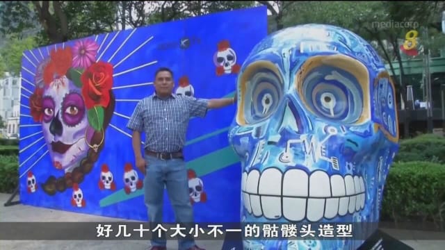 墨西哥11月初庆亡灵节 以豁达方式缅怀逝去亲友