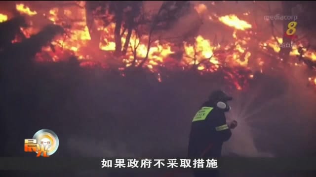 欧洲央行：气候变化或致欧盟2030年前损失国内生产总值4%