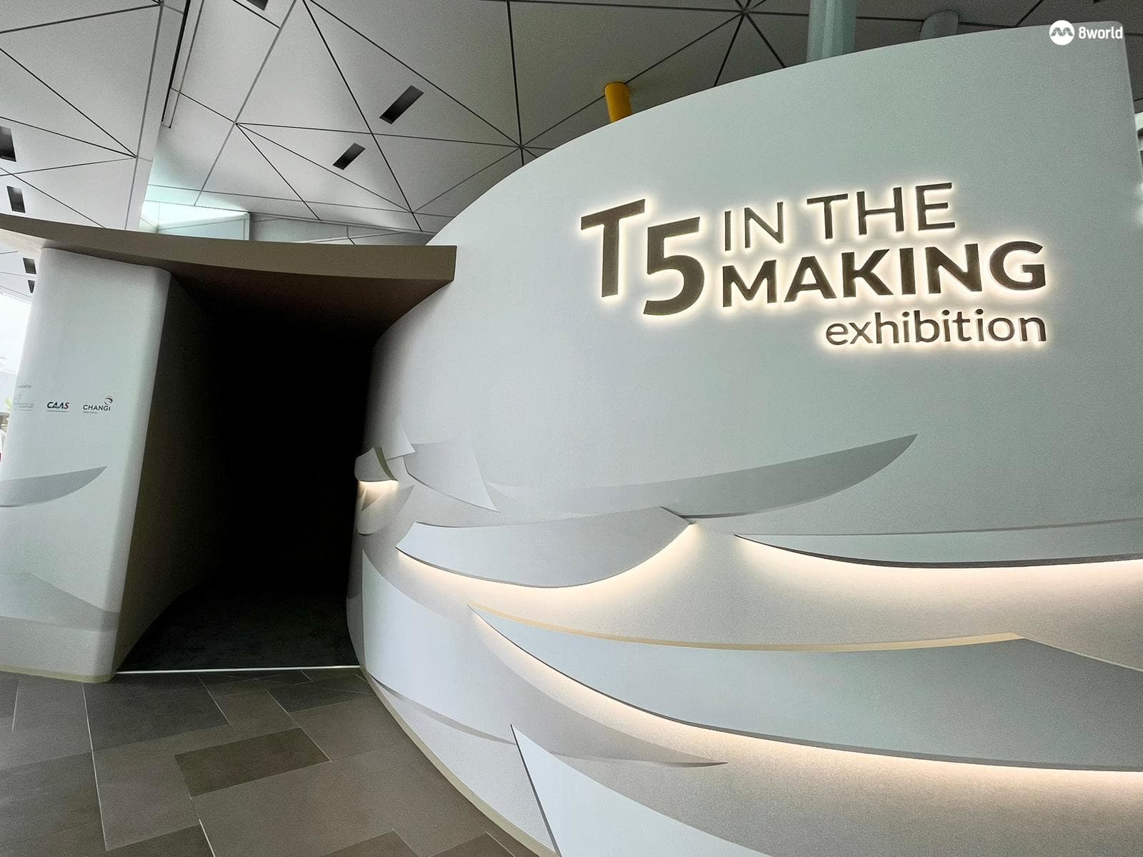 五行　作 樟宜机场T5办构想展主体建筑将展开招标- 8world