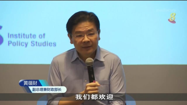 黄循财：新加坡携手前进运动不是政治活动
